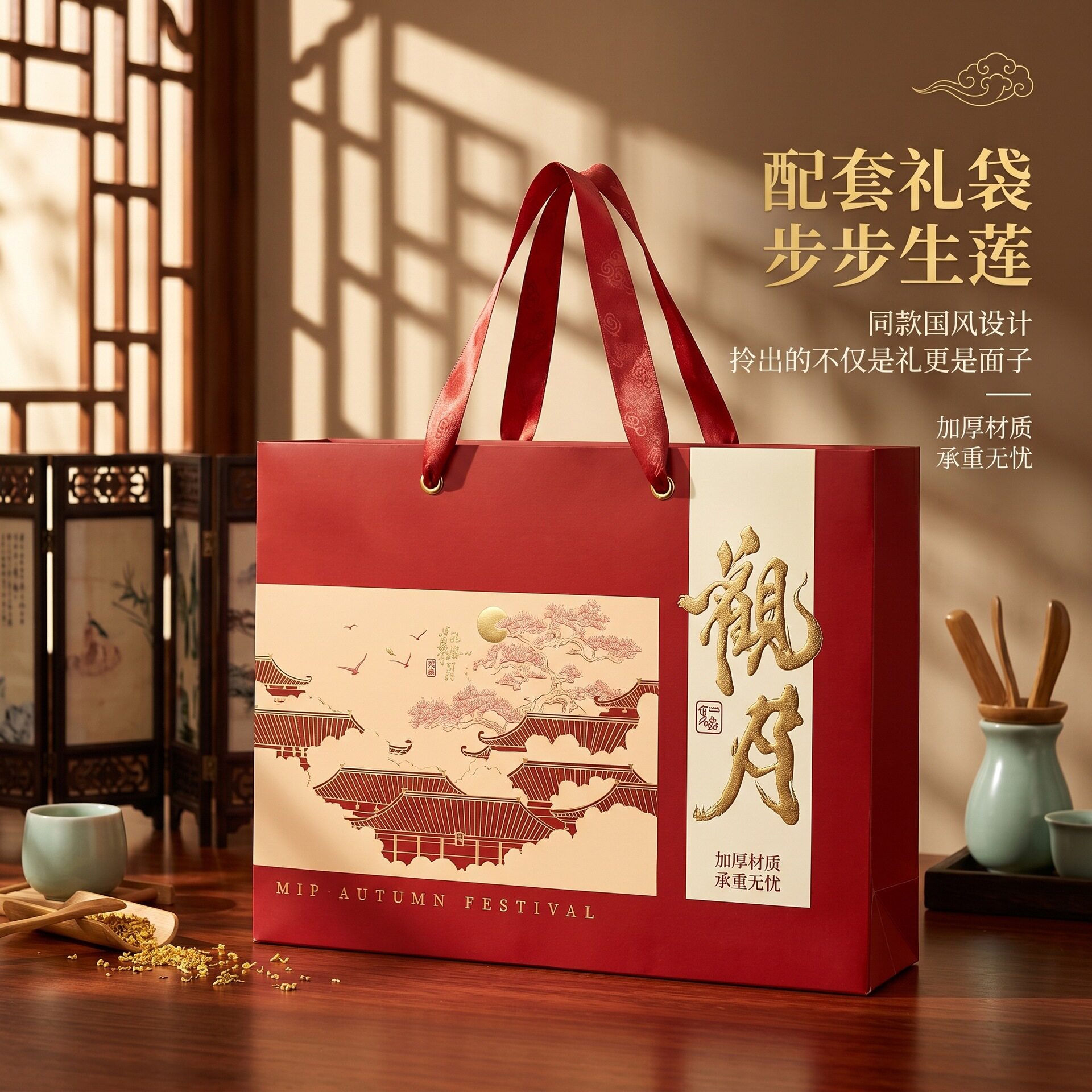 2026中秋月饼礼盒包装盒空盒高档中秋礼品盒6/8粒装月饼盒子批发