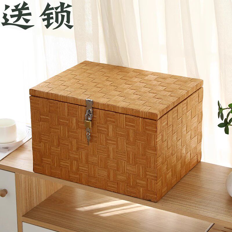 带锁杂物收纳箱玩具零食整理筐衣柜客厅家用桌面藤编置物储物盒子