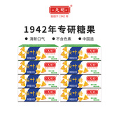 天明桉叶糖22g 8条清凉薄荷糖护嗓喉糖清新提神草本