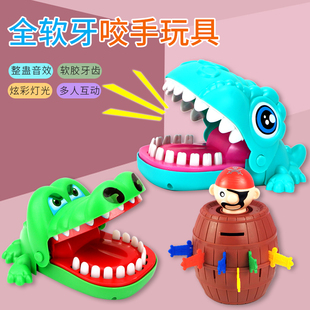 多人整蛊解压咬手小鳄鱼玩具儿童恐龙男孩创意按牙齿抖音咬人恶犬