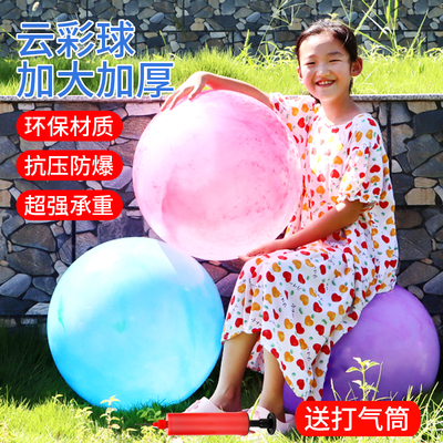 爆款儿童加厚充气环保云彩球户外网红大拍拍球幼儿园活动皮球玩具