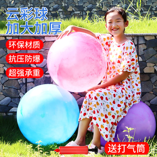 爆款儿童加厚充气环保云彩球户外网红大拍拍球幼儿园活动皮球玩具