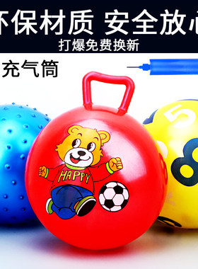 儿童环保婴幼儿充气小皮球拍拍手柄球0-3宝宝卡通球类玩具弹力球