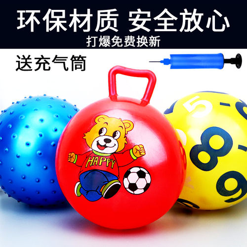 儿童环保婴幼儿充气小皮球