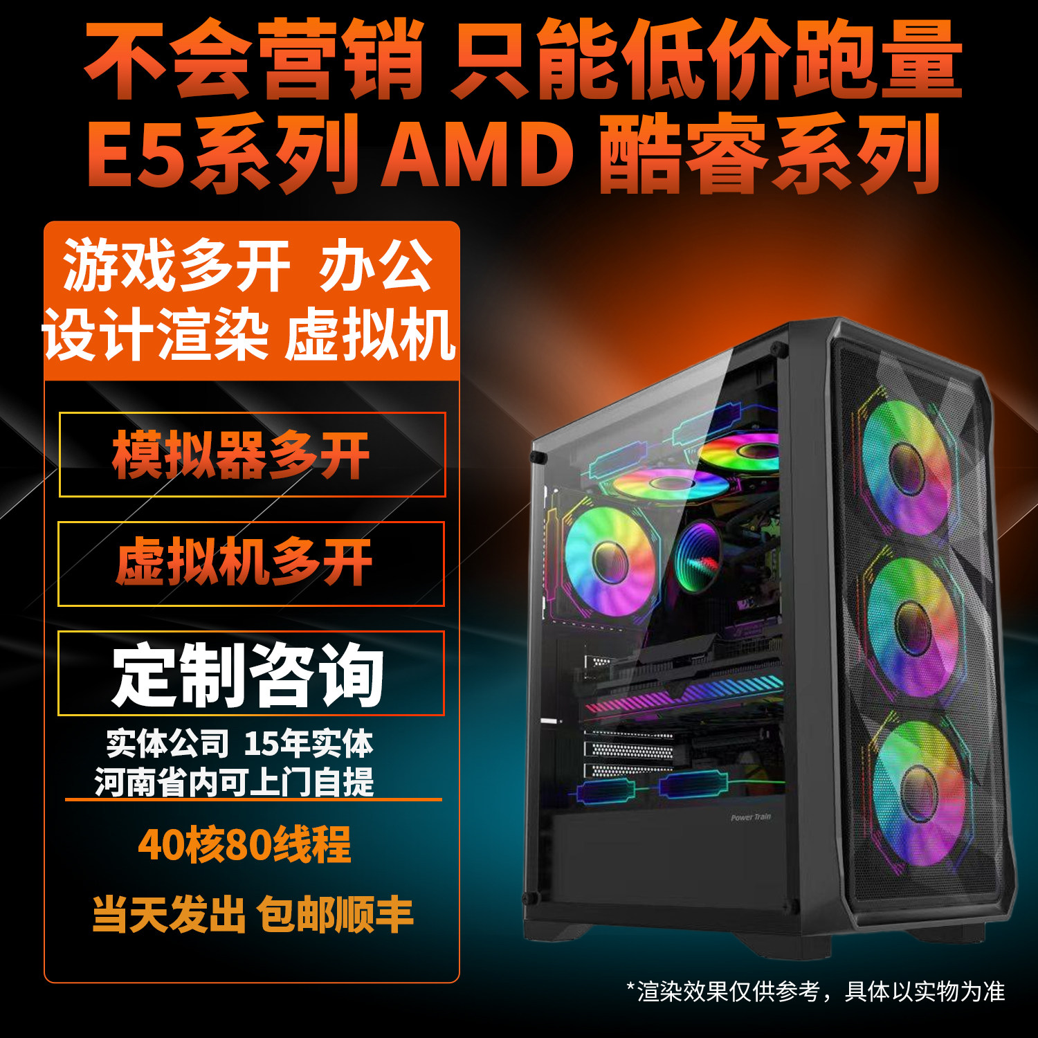 E5工作室雷电模拟器虚拟机多开图片