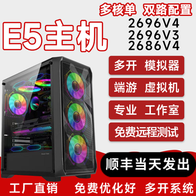 绘图多开模拟器虚拟机电脑主机