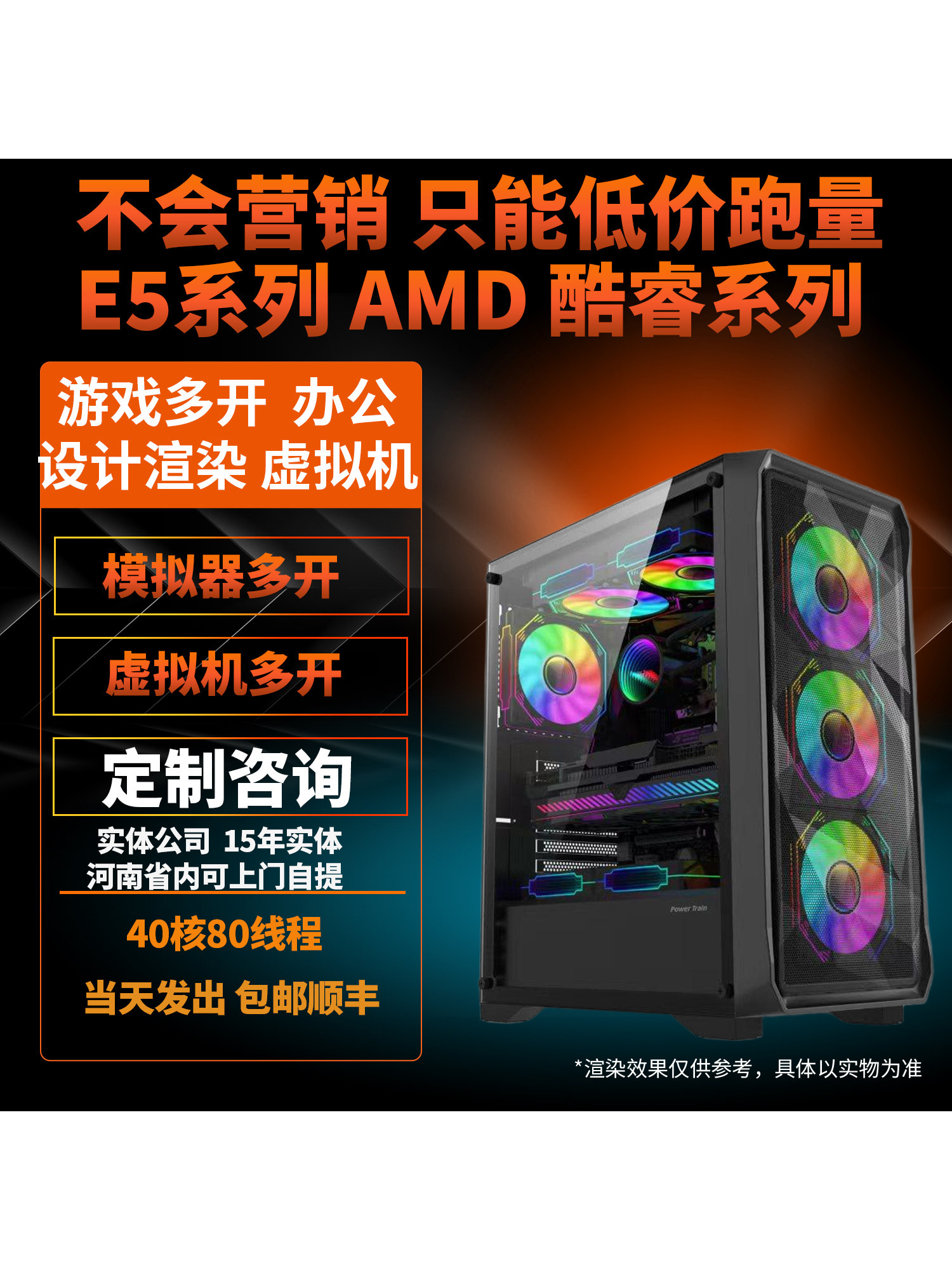 Xeon E5 2696V4 South China Gold X99-T8 Thunderbolt Simulator Virtual Machine Multi-Open Stock Speculation Computer
