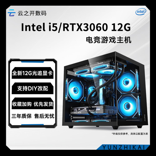 13400F准系统主机畅玩3A性价比