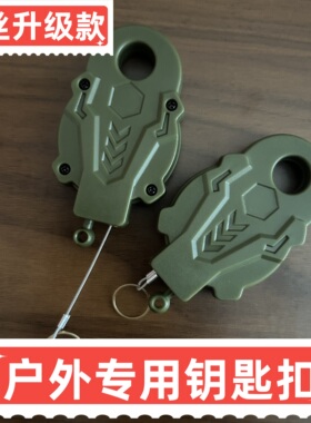 【钢丝款】升级防丢钥匙扣户外回弹可控易拉扣伸缩全自动