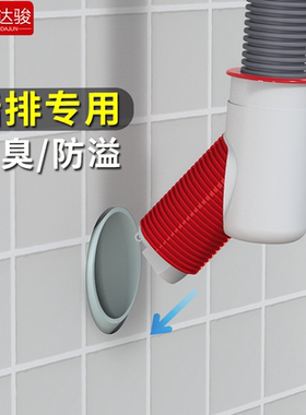 45度墙排防返臭下水管三通神器下水道密封塞洗手盆斜侧切口排水管