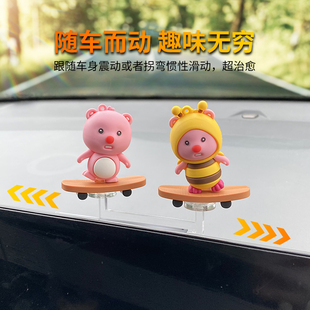 汽车创意可爱滑动滑板loopy露比摆件车载中控屏幕仪表台车内装饰