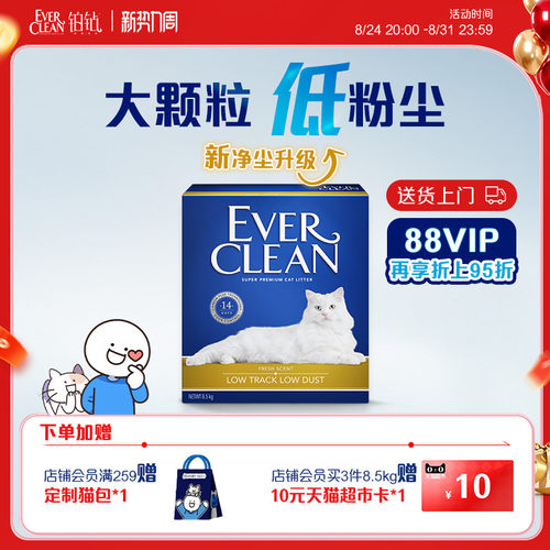 金标-低尘多效大颗粒少带砂