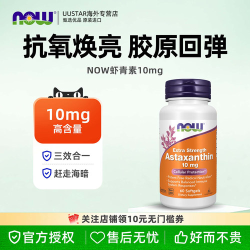 御氧防衰  焕活新肌