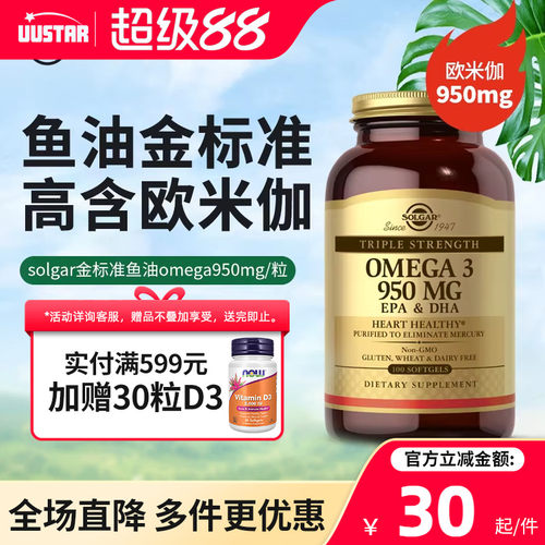 给心脑加防护，守卫好身体