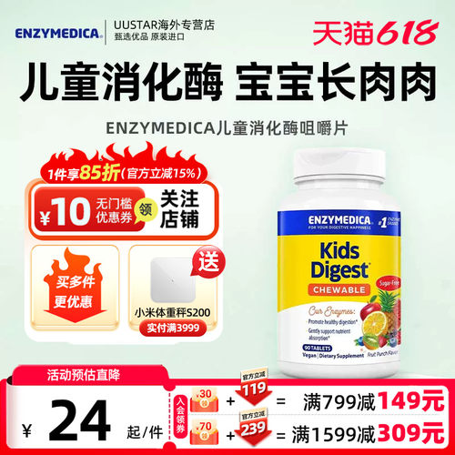 肠胃舒爽