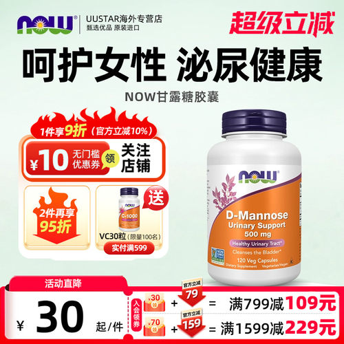 不尿频不尿痛  养护私处