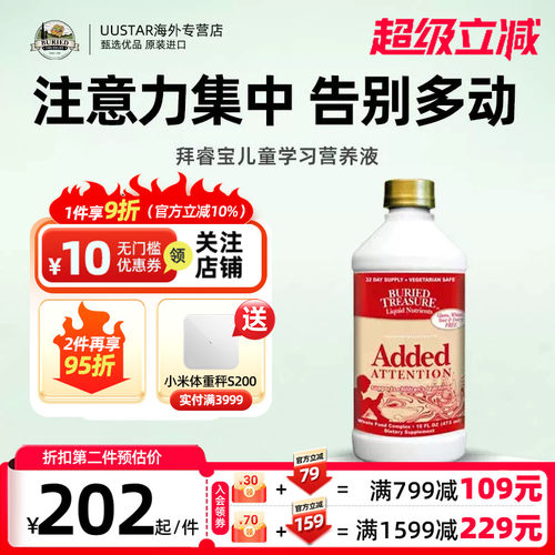 液体的好吸收，学习不愁