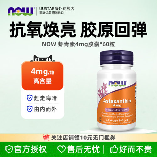 御氧防衰  焕活新肌