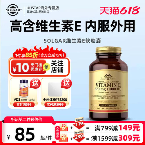 高效保湿，减少皱纹