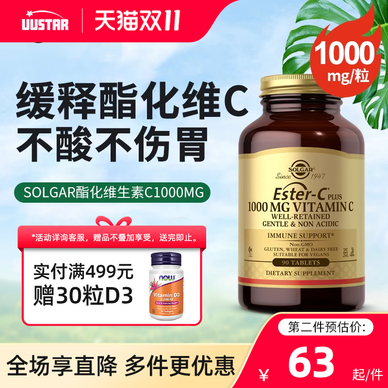 强化免疫 不酸不伤胃