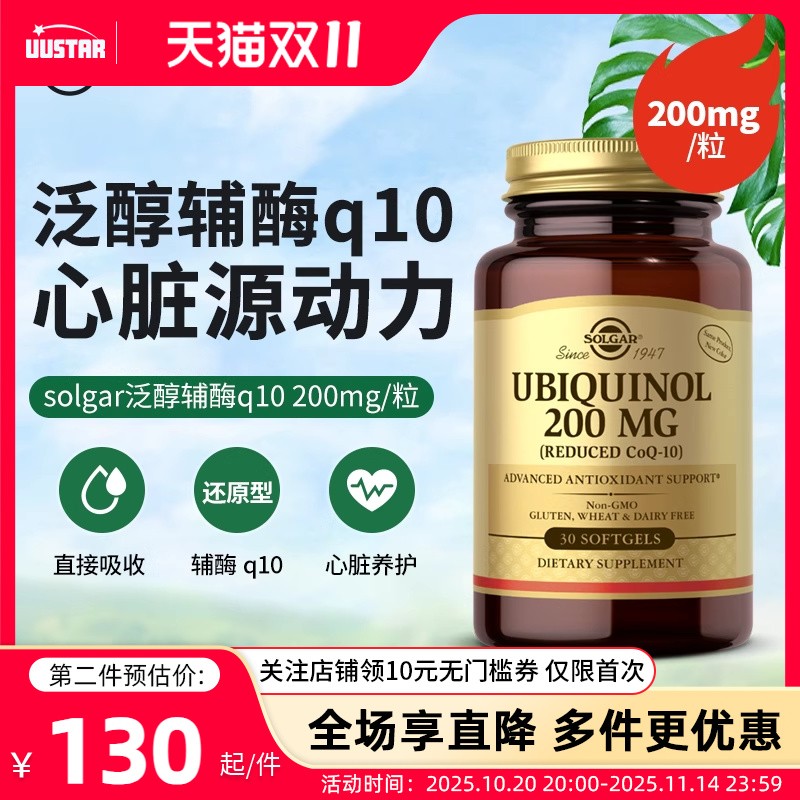 养护心脏 不憋不慌