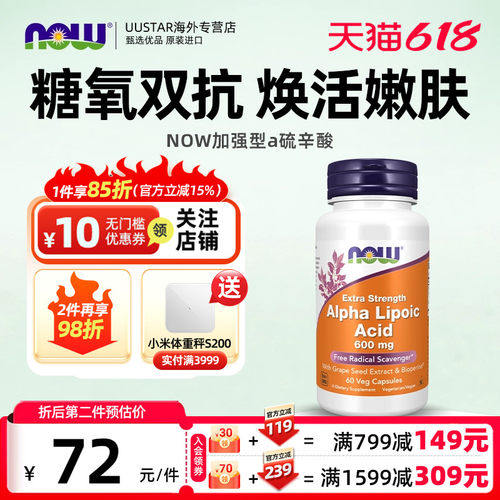 紧致肌肤