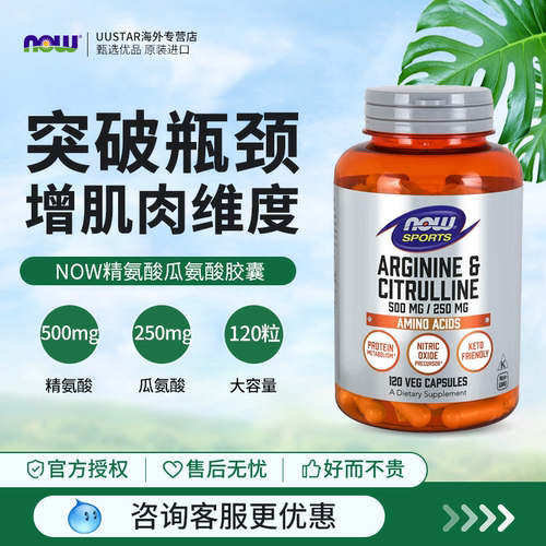 运动达人专属 增强肌肉力量