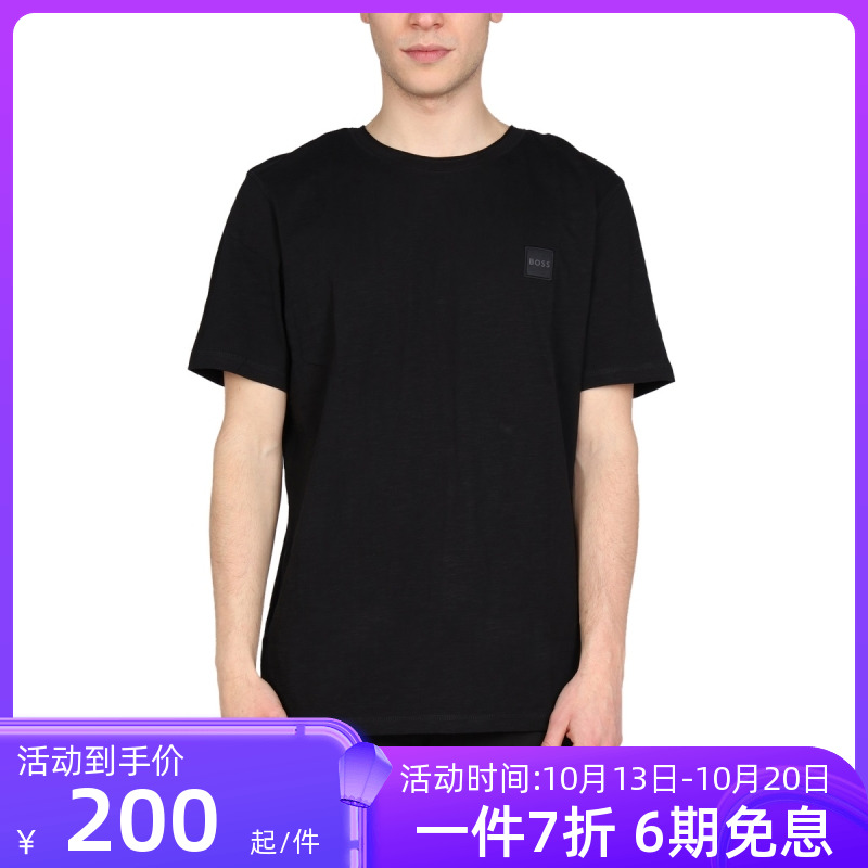 Hugo Boss2023新款男装logo印花标志棉质休闲短袖T恤