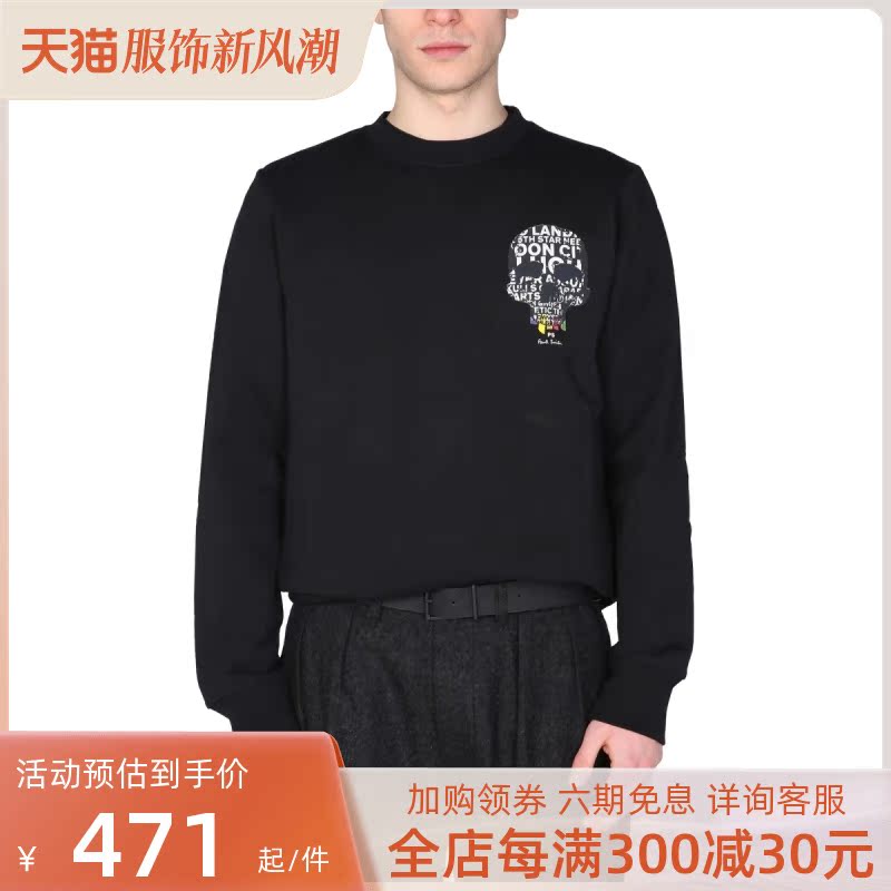 Paul Smith新款男装印花圆领休闲运动卫衣
