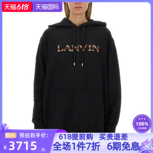 女装 logo标志连帽棉质运动衫 浪凡新款 LANVIN 卫衣