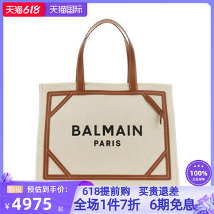 ARMY中号手提单肩斜挎包 BALMAIN新款 女包B