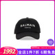 棒球帽鸭舌帽CF1XA015 男女同款 带标志 BALMAIN巴尔曼新款