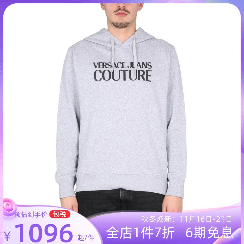 Versace/范思哲新款男装logo标志连帽修身运动卫衣