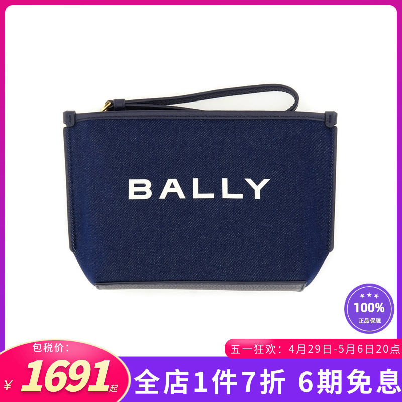 Bally/巴利新款男士包袋帆布袋子酒吧男士手提包手拿包袋多色SS24