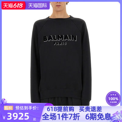 BALMAIN巴尔曼新款男装带有标志的运动衫套头衫CH1JQ005