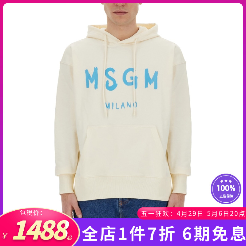 MSGM新款男装个性男带有拉丝标志的运动衫卫衣上衣白色3640MM515