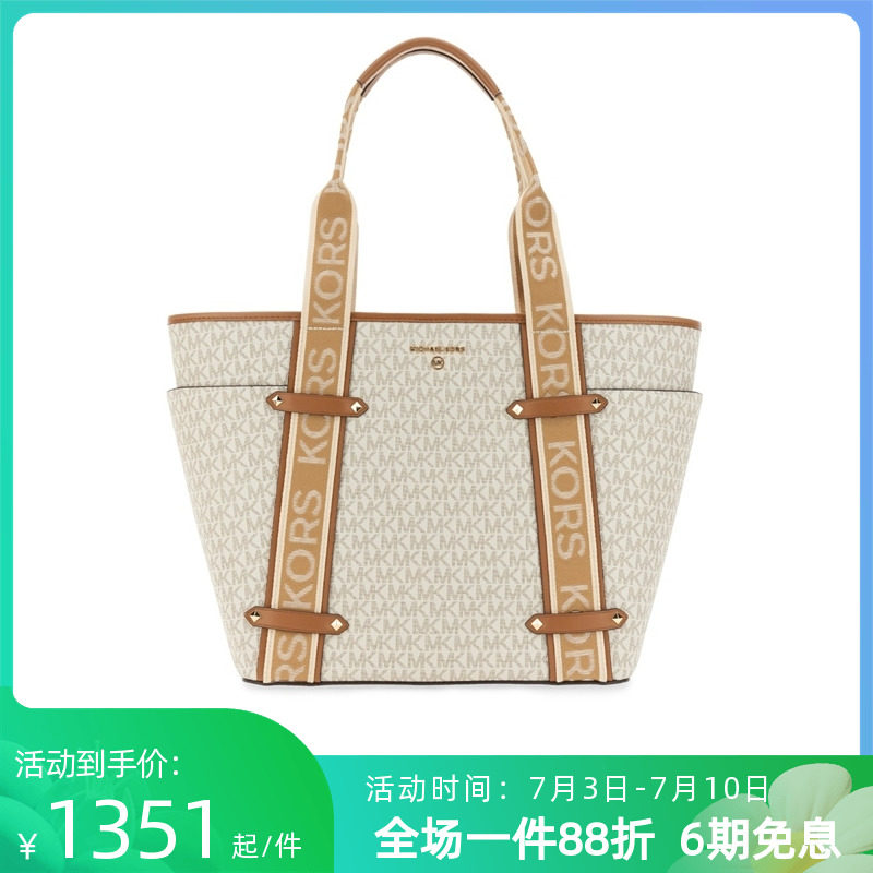 Michael kors新款MK女包托特包MAEVE手提单肩斜挎包