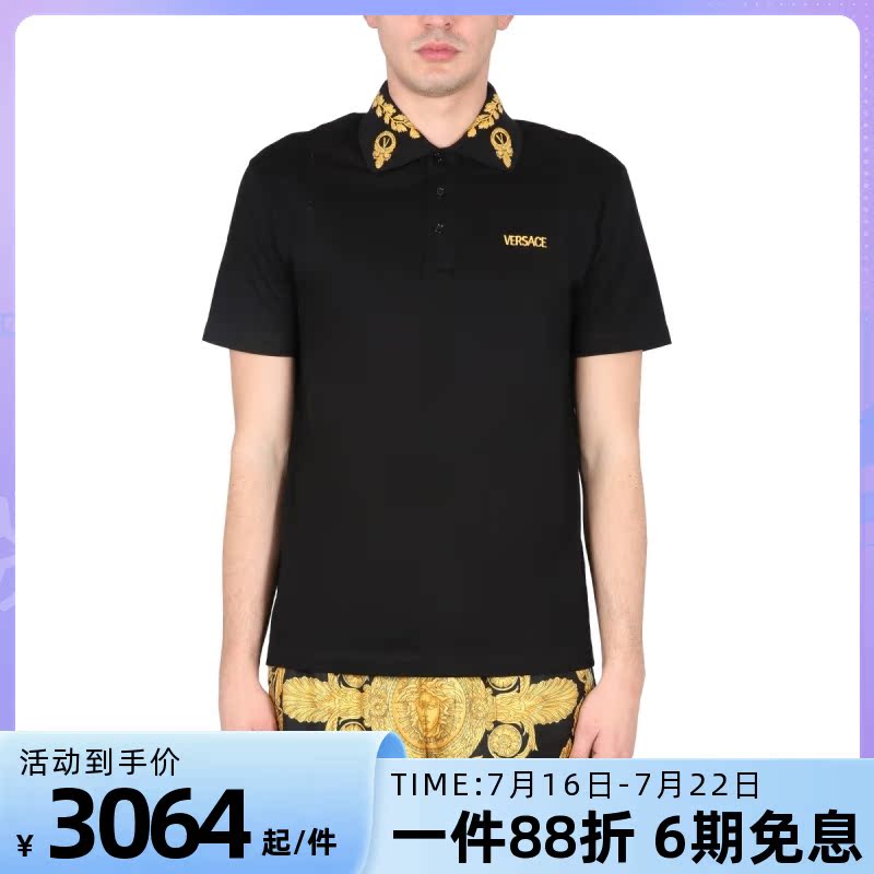 Versace/范思哲新款男装巴洛克logo印花修身马球衫短袖POLO衫