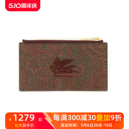 ETRO/艾绰新款女包logo标志佩斯利卡包拉链休闲零钱包卡夹-封面