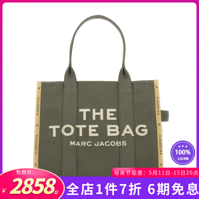 Marc Jacobs/莫杰新款女士时尚休闲手提包提花大包托特包军绿色