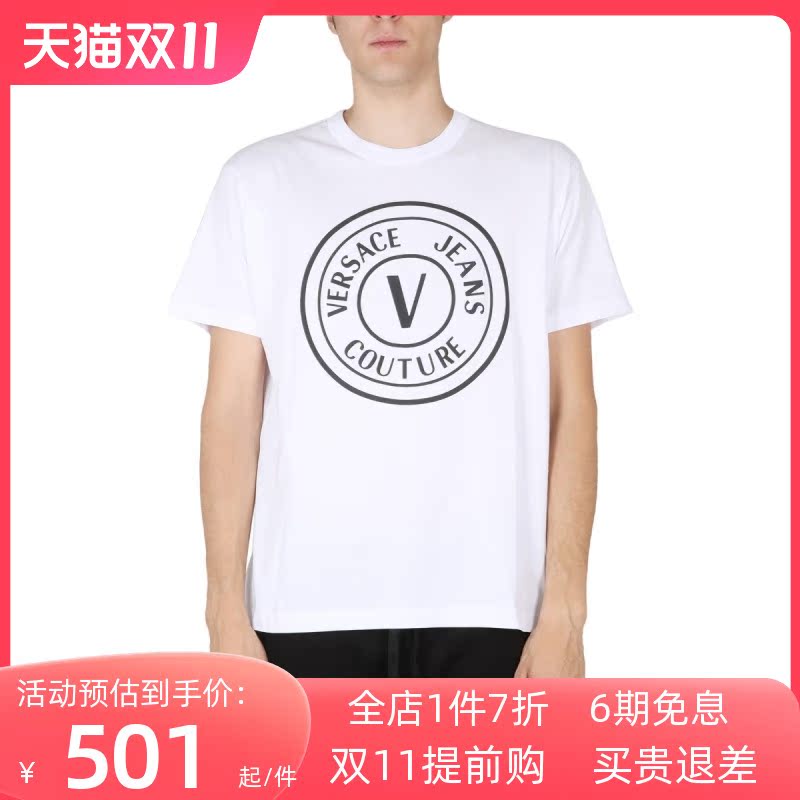 Versace/范思哲新款男装LOGO标志印花修身棉质短袖T恤
