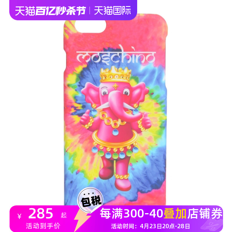 Moschino莫斯奇诺新款女士logo印花IPHONE 6/6S PLUS手机壳手机套