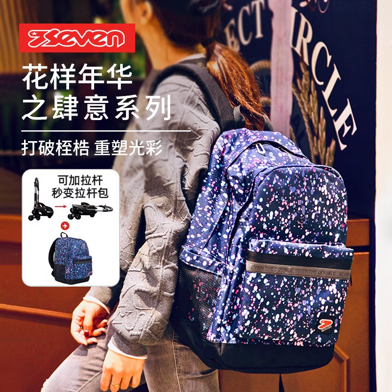 意大利旅行休闲男女双肩背包书包