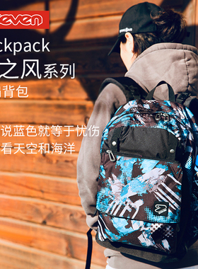意大利7seven海之风系列超轻双肩背包休闲旅行书包大容量学生书包