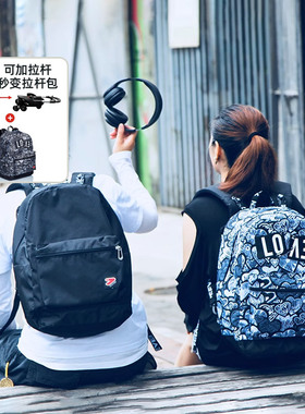 意大利7seven简单爱双肩包超轻29升30升大容量旅行户外学生书包