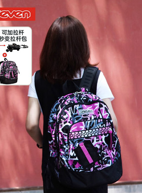 意大利7seven明媚双肩包超轻大容量旅行户外运动休闲学生书包30升