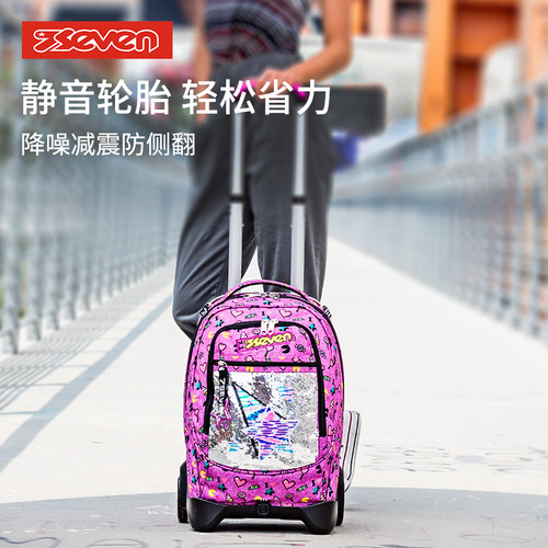 意大利7seven学生拉杆34升书包