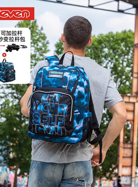 意大利7seven蓝色天空双肩背包大容量背包休闲旅行背包学生书包