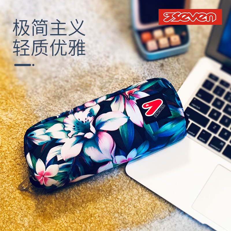 7seven学生文具铅笔盒收纳包