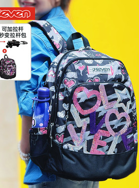 7seven恋夏系列双肩书包超轻大容量旅行户外休闲学生初高中32升